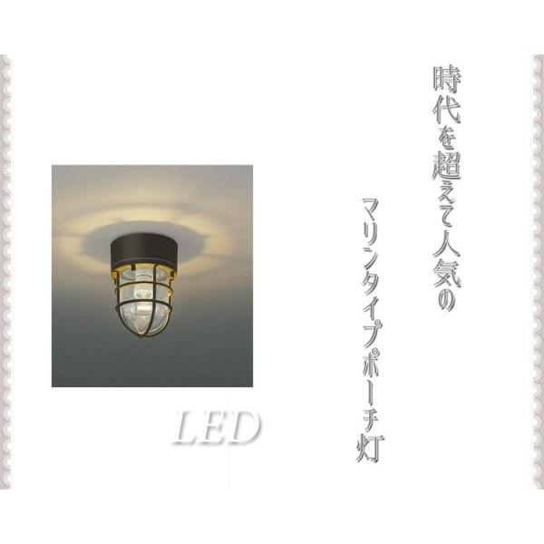 玄関照明　外灯　屋外　玄関　100V　led　LED電球交換可能　センサーなし　おしゃれ　レトロ　照明　ブラケットライト　壁掛け　照明　マリンタイプ　北欧　ポーチライト