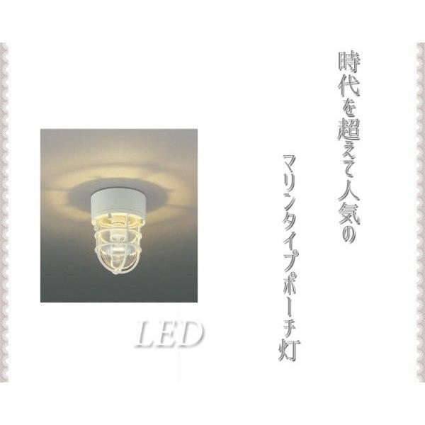 玄関照明 外灯 屋外 照明 センサーなし ポーチライト 玄関 おしゃれ