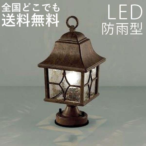 門柱灯 庭園灯 ガーデンライト ひび焼きガラス LED 外灯 照明 ライト