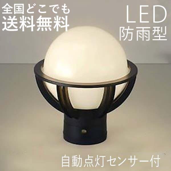 【希少・レトロ】松下電工 門柱灯 ガーデンライト イエロー 陶器製 当時物 門柱灯 庭園灯 ガーデンライト スタンダードデザイン センサー付 自動