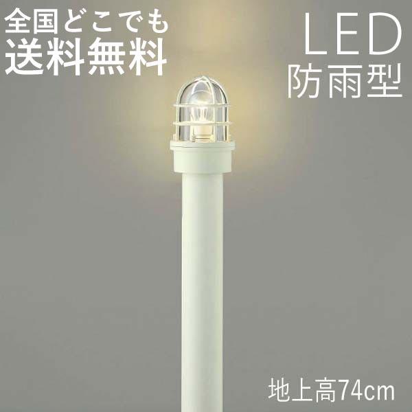 ガーデンライト 庭園灯 マリンタイプ 屋外用照明 Led 外灯 照明 ライト 屋外 エクステリア おしゃれ センサーなし 防犯 省エネ 店舗 住宅 新築 新居 外構 100v Ki0030 エクステリア関東 外構 門扉通販 通販 Yahoo ショッピング