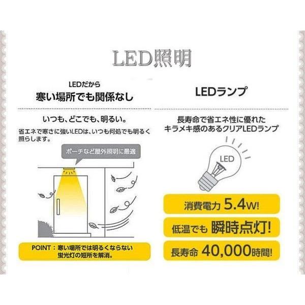 門柱灯 LED照明 アンティーク風泡入りガラス LED 外灯 照明 センサー