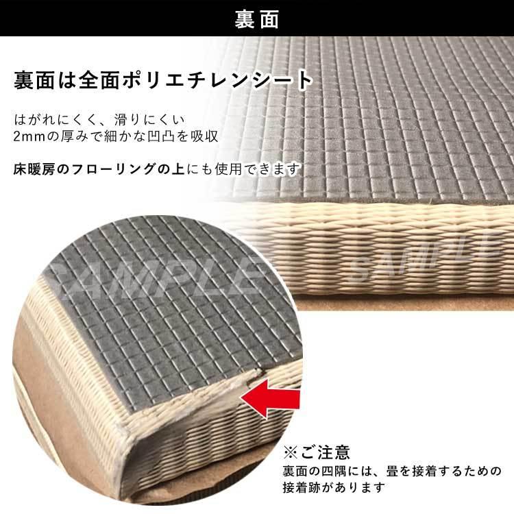 置き畳 畳 たたみ 日本製 琉球畳 リノベーション 模様替え おしゃれ 和風 60cm×60cm 厚さ2cm 1枚 ピンク｜kantoh-house｜05