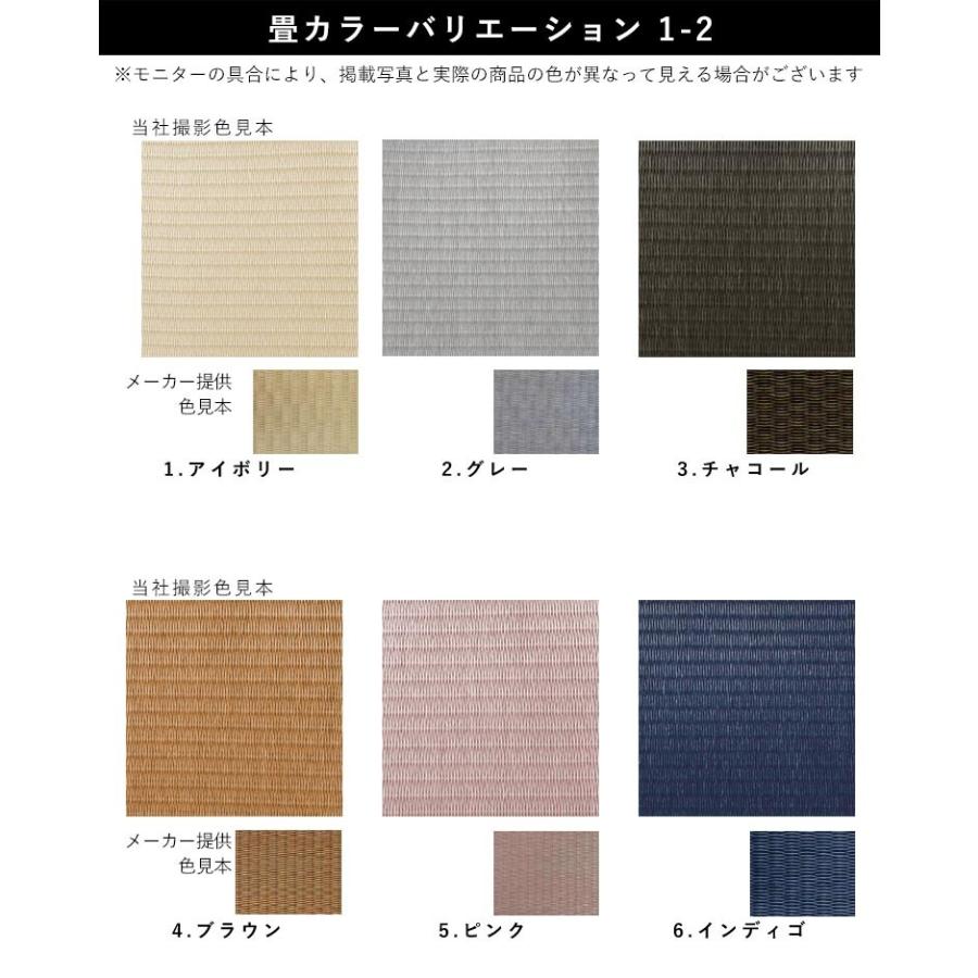 置き畳 畳 たたみ 日本製 琉球畳 リノベーション 模様替え 置き畳 畳 たたみ 日本製 琉球畳 リノベーション 模様替え