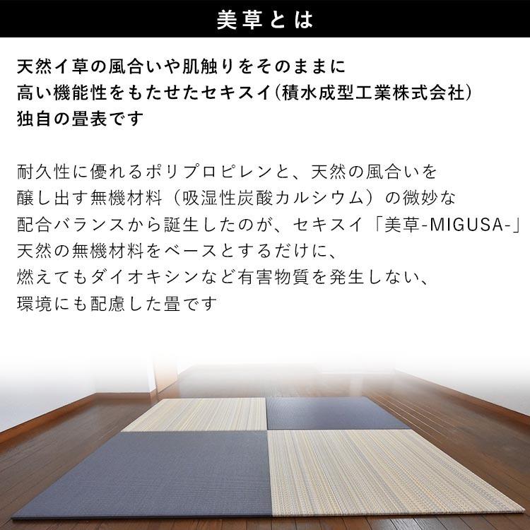 置き畳 畳 たたみ 日本製 琉球畳 リノベーション 模様替え おしゃれ