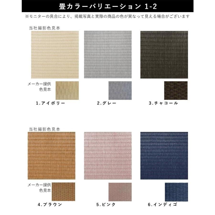 置き畳 畳 たたみ 日本製 琉球畳 リノベーション 模様替え 置き畳 畳 たたみ 日本製 琉球畳 リノベーション 模様替え