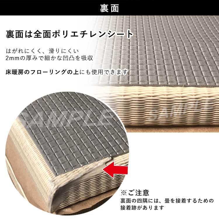 置き畳 畳 たたみ 日本製 琉球畳 リノベーション 模様替え 置き畳 畳 たたみ 日本製 琉球畳 リノベーション 模様替え