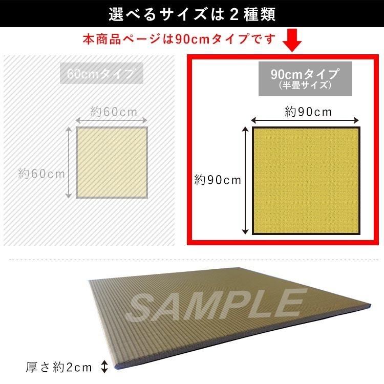 置き畳 畳 たたみ 日本製 琉球畳 リノベーション 模様替え 置き畳 畳 たたみ 日本製 琉球畳 リノベーション 模様替え