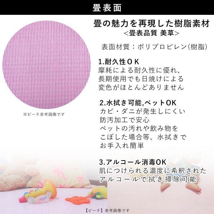 置き畳 畳 たたみ 日本製 琉球畳 リノベーション 模様替え 置き畳 畳 たたみ 日本製 琉球畳 リノベーション 模様替え