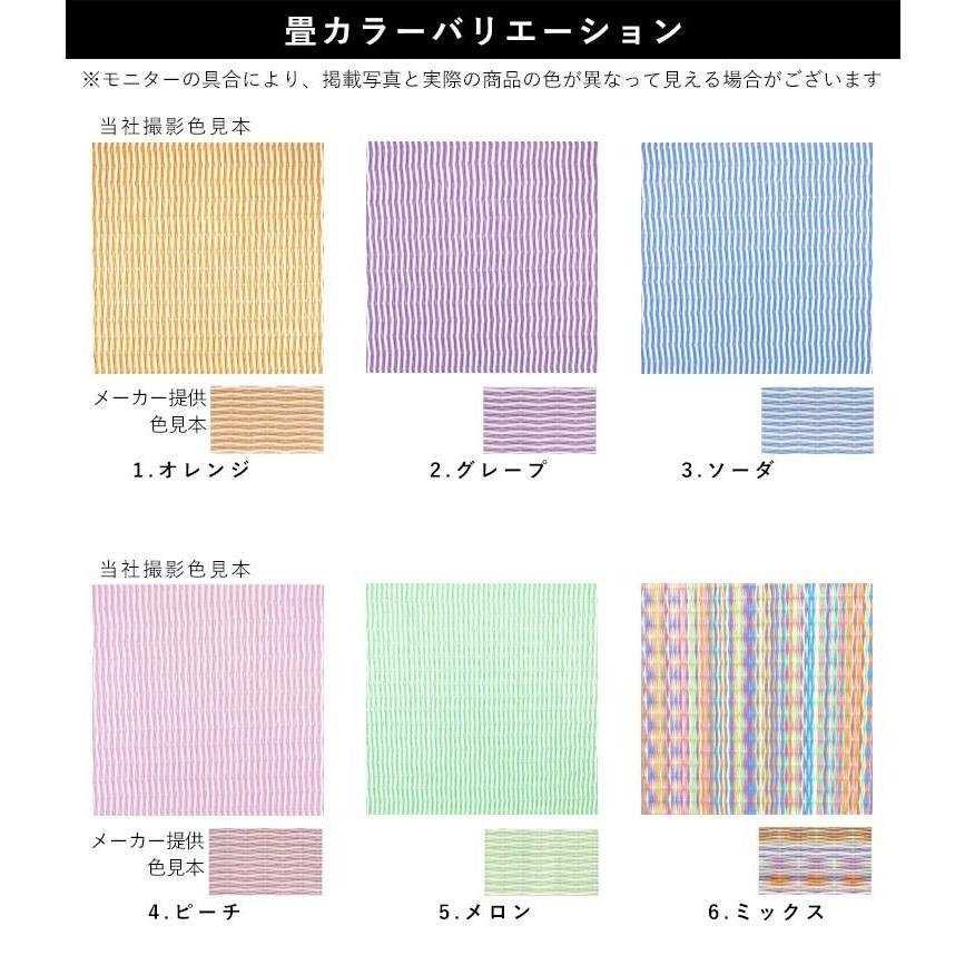置き畳 畳 たたみ 日本製 琉球畳 リノベーション 模様替え 置き畳 畳 たたみ 日本製 琉球畳 リノベーション 模様替え