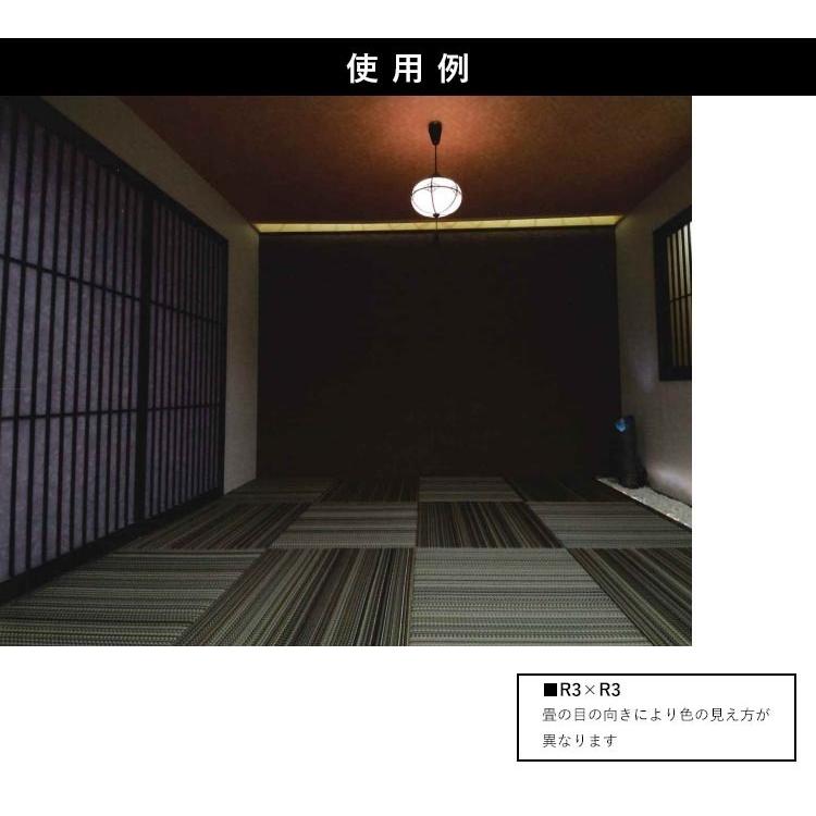 置き畳 畳 たたみ 日本製 琉球畳 リノベーション 模様替え 置き畳 畳 たたみ 日本製 琉球畳 リノベーション 模様替え
