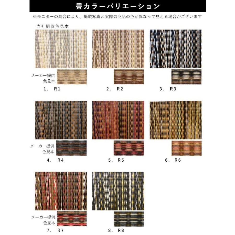 置き畳 畳 たたみ 日本製 琉球畳 リノベーション 模様替え 置き畳 畳 たたみ 日本製 琉球畳 リノベーション 模様替え