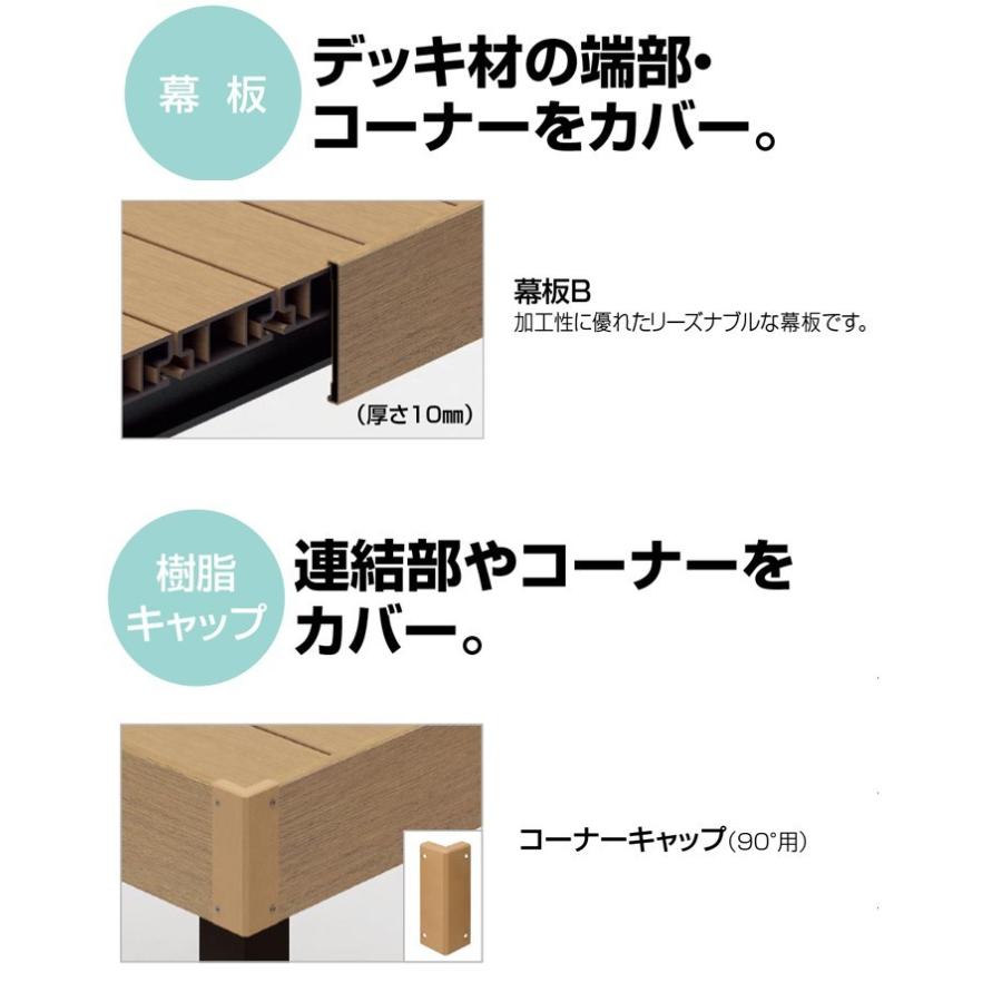 保存版 ウッドデッキ 人工木 樹脂 Diy キット 1 0間 7尺 樹脂デッキ 人工木デッキ ベランダ 1間 7尺 調整式束柱h 予約販売品 Zoetalentsolutions Com