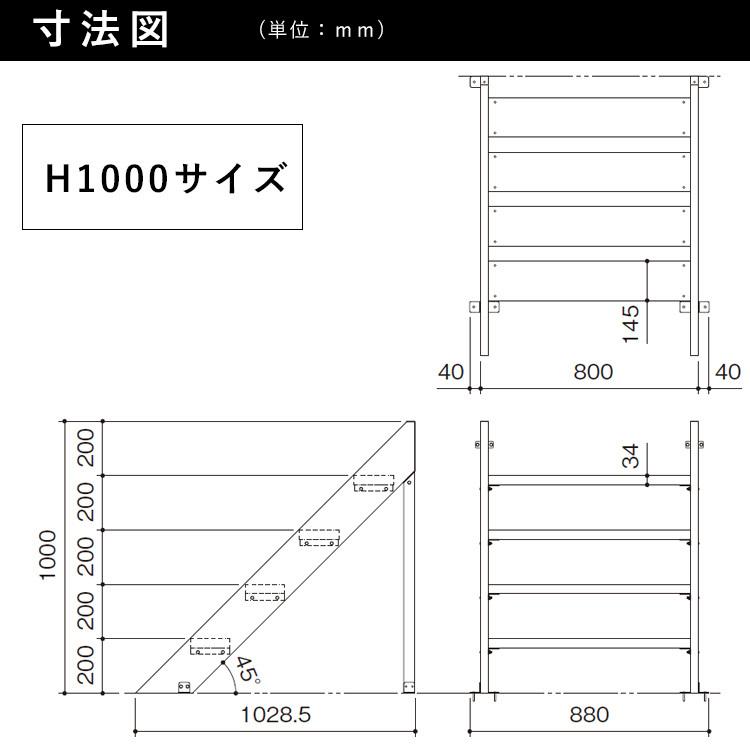 四国化成 ファンデッキ用 階段 人工木 樹脂 ウッドデッキ ステップ 4段  H1000｜kantoh-house｜02