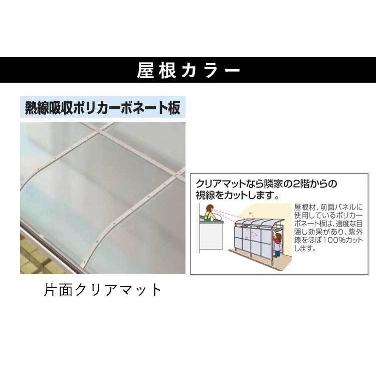 テラス屋根 DIY テラス 屋根 ベランダ 雨よけ 後付け 1間×3尺 フラット 標準桁 熱線吸収ポリカ屋根 1階用 シンプルテラス｜kantoh-house｜03