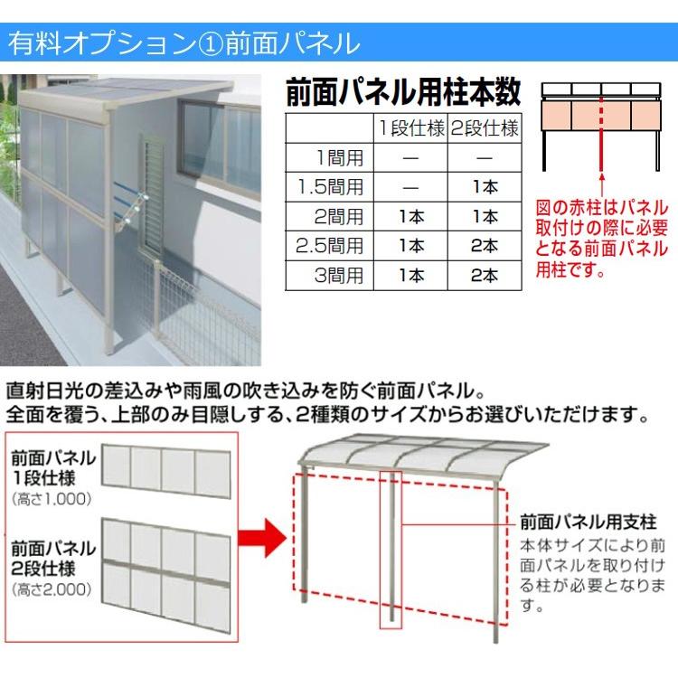 テラス屋根 DIY テラス 屋根 ベランダ バルコニー 雨よけ 後付け テラス屋根 DIY テラス 屋根 ベランダ バルコニー 雨よけ 後付け