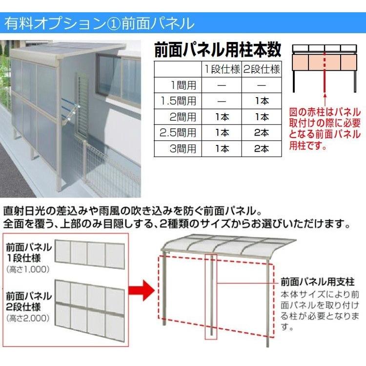 テラス屋根 Diy ベランダ 雨よけ 3間 9尺 フラット 奥行移動桁 ポリカ屋根 1階用 シンプルテラス Mfu P040 エクステリア関東 外構 門扉通販 通販 Yahoo ショッピング