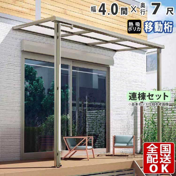 テラス屋根 DIY テラス 屋根 ベランダ バルコニー 雨よけ 後付け テラス屋根 DIY テラス 屋根 ベランダ バルコニー 雨よけ 後付け
