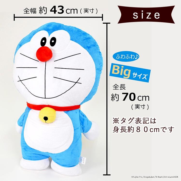 新品　ドラえもん　ぬいぐるみ　クッション　枕　ルームマット　③ 161822618.jpg?cmsp_timestamp=
