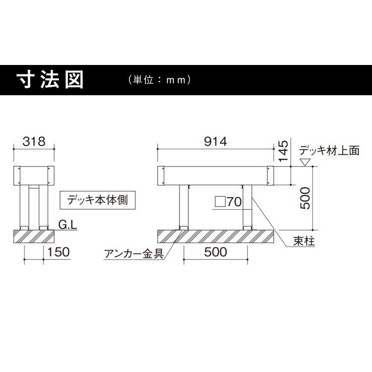 オリジナル 人工木 樹脂 ウッドデッキ 専用 階段 ステップ 独立ステップ 独立 台｜kantoh-house｜02