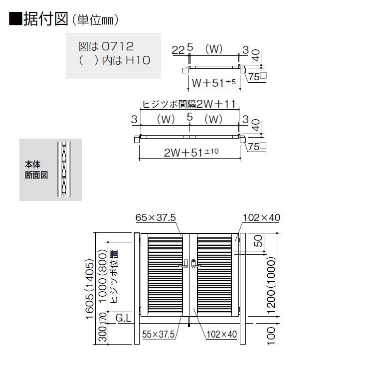 門扉 diy 片開き アルミ門扉 目隠し 門扉フェンス 門柱タイプ 扉幅60cm 高さ100cm 0610 06-10｜kantoh-house｜05