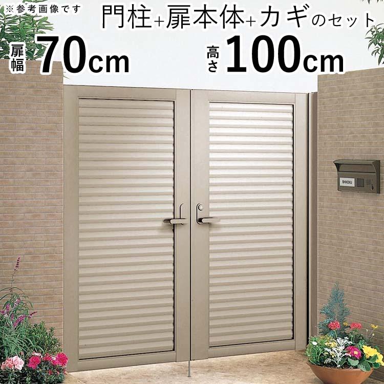 アルミ門扉 diy 両開き 目隠し 門扉フェンス 目隠し門扉 門柱 アルミ門扉 diy 両開き 目隠し 門扉フェンス 目隠し門扉 門柱
