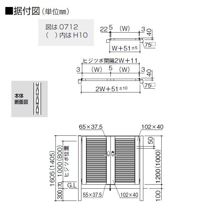 アルミ門扉 diy 両開き 目隠し 門扉フェンス 目隠し門扉 門柱 アルミ門扉 diy 両開き 目隠し 門扉フェンス 目隠し門扉 門柱