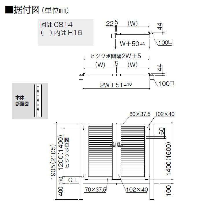 アルミ門扉 diy 両開き 目隠し 門扉フェンス 目隠し門扉 門柱 アルミ門扉 diy 両開き 目隠し 門扉フェンス 目隠し門扉 門柱