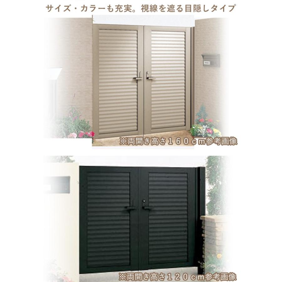 アルミ門扉 diy 両開き 目隠し 門扉フェンス 目隠し門扉 門柱 アルミ門扉 diy 両開き 目隠し 門扉フェンス 目隠し門扉 門柱