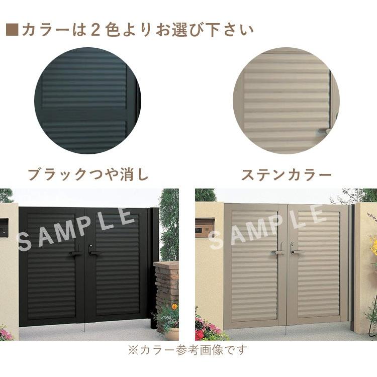 両開き門扉 (目隠し) 四国化成 アルミ門扉 diy 両開き 目隠し門扉 S型 目隠し 門扉フェンス