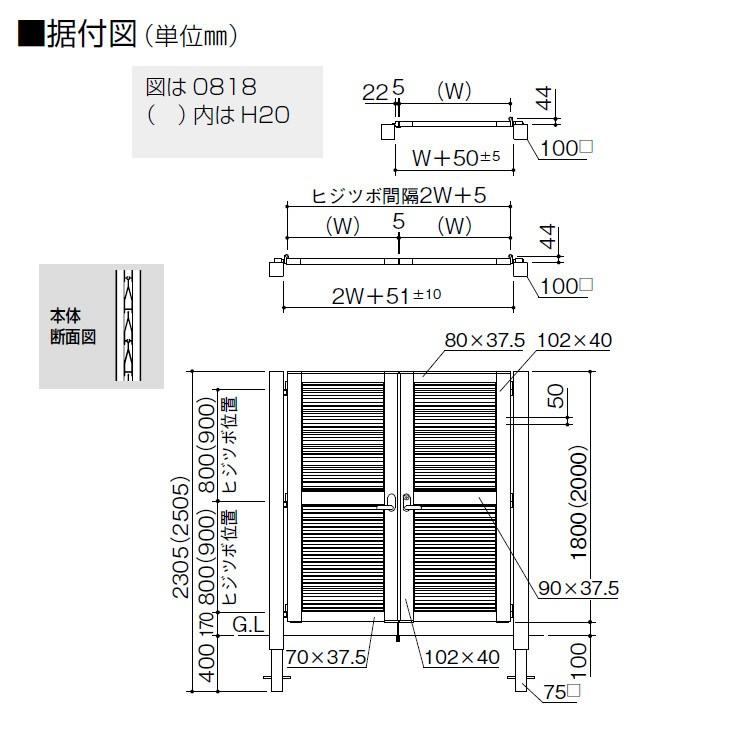 アルミ門扉 diy 両開き 目隠し 門扉フェンス 目隠し門扉 門柱タイプ 扉幅90cm ×2枚 高さ200cm 0920 09-20｜kantoh-house｜05