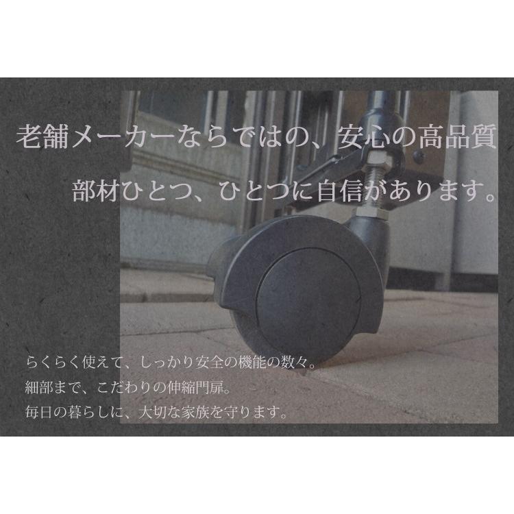 門扉 両開き アコーディオン フェンス アルミ 門扉 伸縮 ゲート 伸縮門扉 アルミ門扉 アコーディオン門扉 DIY MR2型 72W 7.2m 門扉、玄関