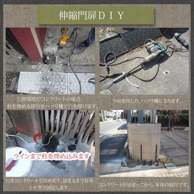 門扉 両開き アコーディオン フェンス アルミ 門扉 伸縮 ゲート 伸縮門扉 アルミ門扉 アコーディオン門扉 DIY MR2型 72W 7.2m 門扉、玄関