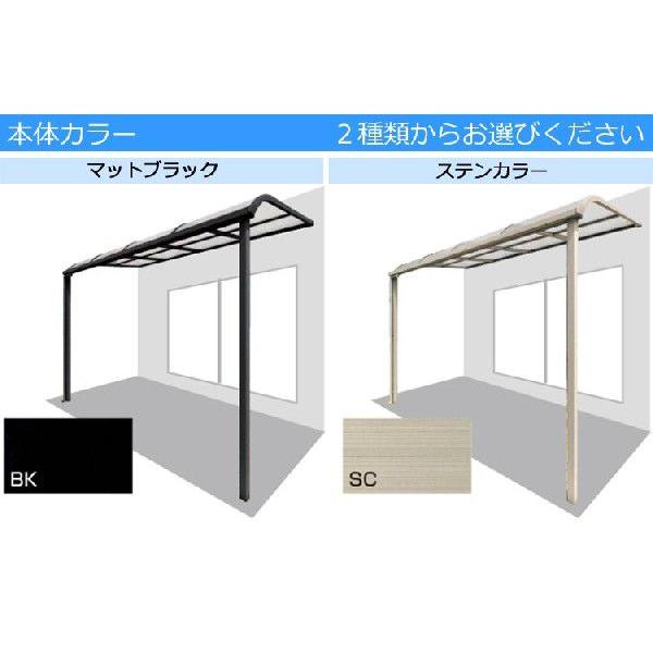 テラス屋根　DIY　ベランダ　シンプルテラス　雨よけ　ポリカ屋根　標準桁　1階用　アール　4m×4尺