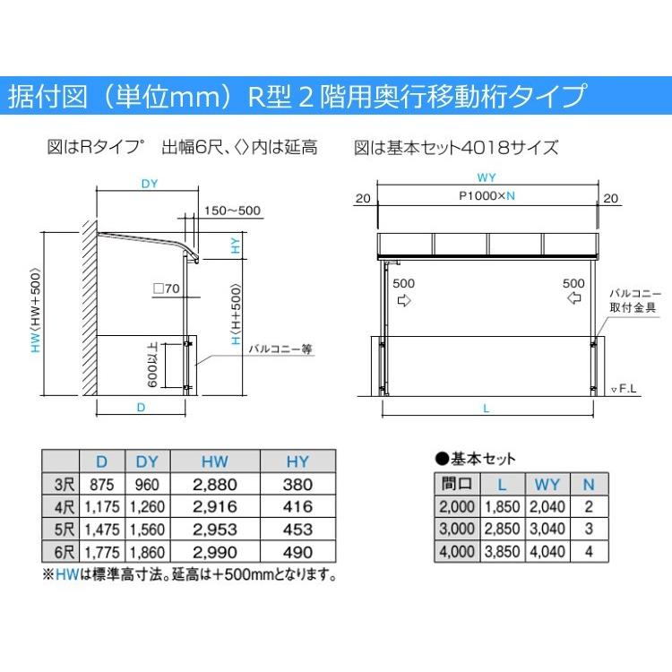 テラス屋根 DIY テラス 屋根 ベランダ バルコニー 雨よけ 3m×3尺 テラス屋根 DIY テラス 屋根 ベランダ バルコニー 雨よけ 3m×3尺