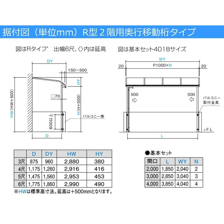テラス屋根 DIY テラス 屋根 ベランダ バルコニー 雨よけ 後付け テラス屋根 DIY テラス 屋根 ベランダ バルコニー 雨よけ 後付け
