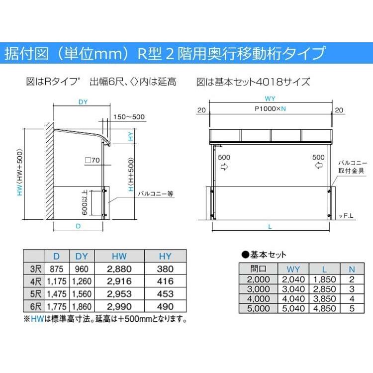 テラス屋根 DIY テラス 屋根 ベランダ バルコニー 雨よけ 後付け テラス屋根 DIY テラス 屋根 ベランダ バルコニー 雨よけ 後付け