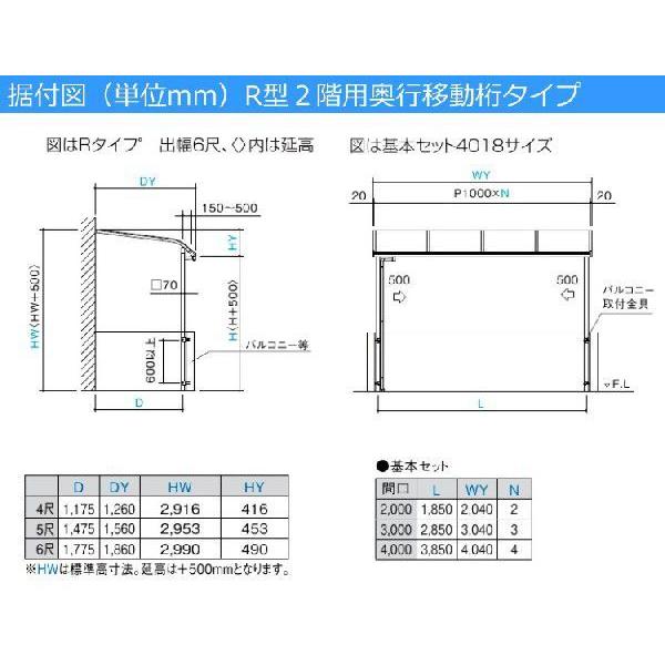 テラス屋根 DIY テラス 屋根 ベランダ バルコニー 雨よけ 後付け テラス屋根 DIY テラス 屋根 ベランダ バルコニー 雨よけ 後付け