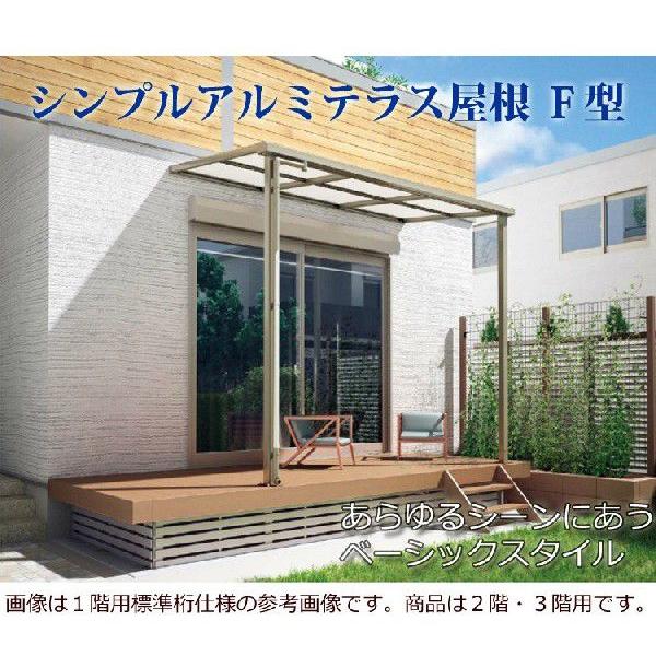 テラス屋根 DIY テラス 屋根 ベランダ バルコニー 雨よけ 後付け テラス屋根 DIY テラス 屋根 ベランダ バルコニー 雨よけ 後付け