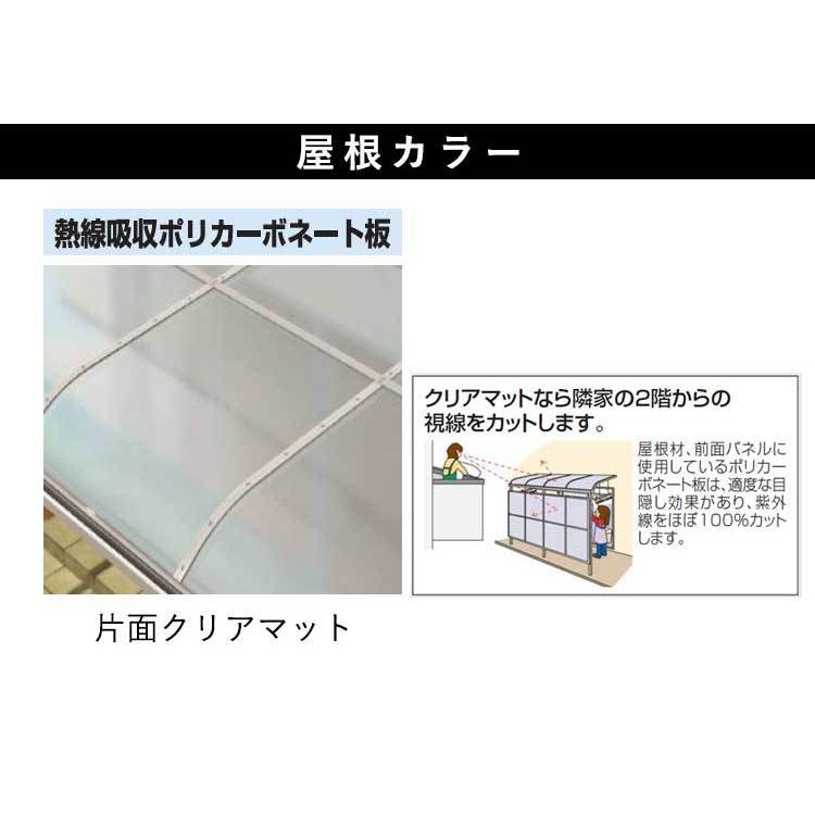 テラス屋根 DIY ベランダ 雨よけ 3m×10尺 アール 奥行移動桁 熱線吸収ポリカ屋根 1階用 シンプルテラス
