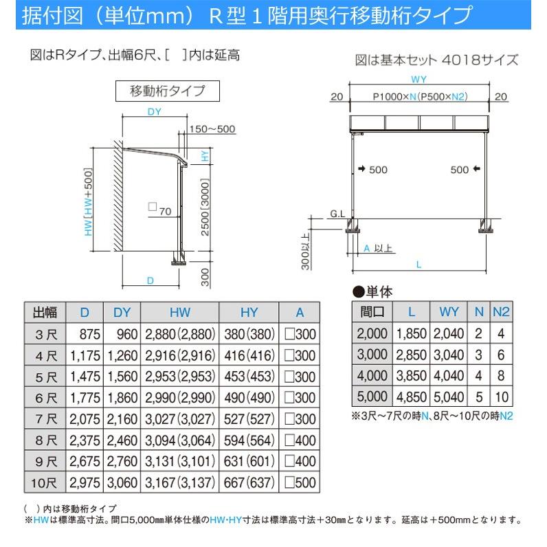 テラス屋根 DIY テラス 屋根 ベランダ バルコニー 雨よけ 後付け テラス屋根 DIY テラス 屋根 ベランダ バルコニー 雨よけ 後付け