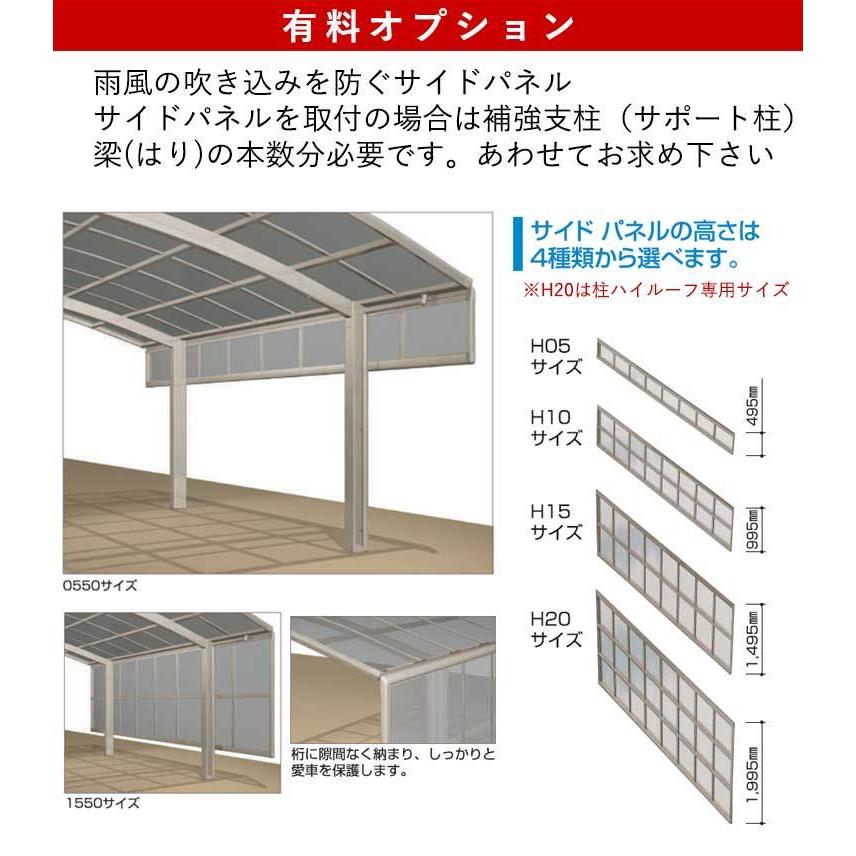 カーポート 1台用 アルミカーポート 駐車場 車庫 シンプルカー カーポート 1台用 アルミカーポート 駐車場 車庫 シンプルカー