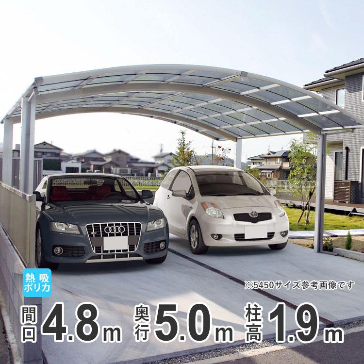 四国化成 カーポート 2台用 アルミカーポート 駐車場 車庫 四国化成 カーポート 2台用 アルミカーポート 駐車場 車庫