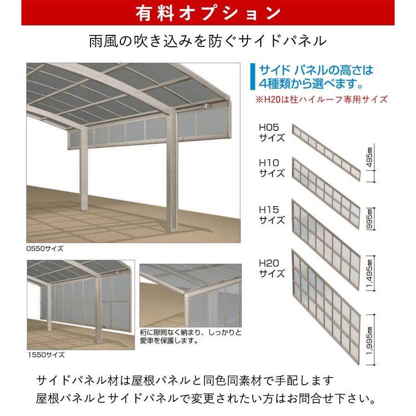 四国化成 カーポート 2台用 アルミカーポート 駐車場 車庫 四国化成 カーポート 2台用 アルミカーポート 駐車場 車庫