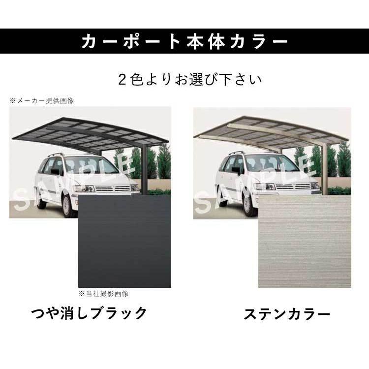 四国化成 カーポート 2台用 アルミカーポート 駐車場 車庫 四国化成 カーポート 2台用 アルミカーポート 駐車場 車庫