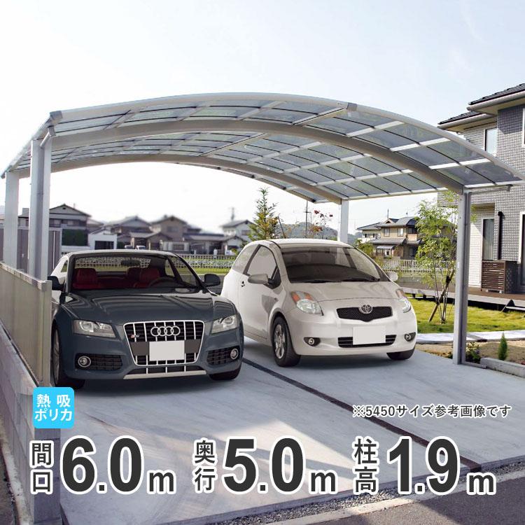 カーポート 2台用 アルミカーポート 駐車場 車庫 シンプルカー カーポート 2台用 アルミカーポート 駐車場 車庫 シンプルカー