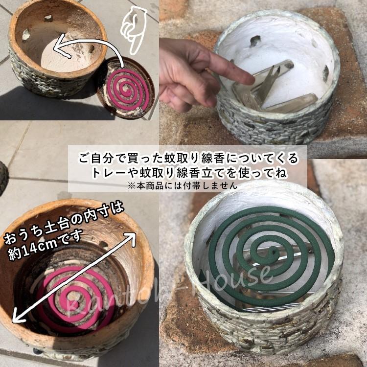 蚊取線香置き おしゃれ かわいい 蚊取り線香ホルダー 蚊遣り おうち蚊やり ガーデンオブジェ ランプシェード 動画あり Ngh 003 エクステリア関東 外構 門扉通販 通販 Yahoo ショッピング