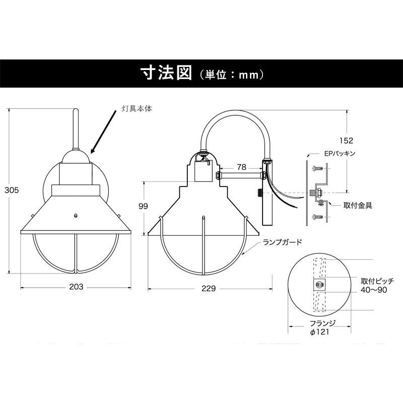 玄関照明　外灯　屋外　センサーなし　照明　照明　キチラーライト　ポーチライト　light　白　玄関　電球交換可　おしゃれ　Kichler　壁掛け　led　レトロ　ブラケットライト