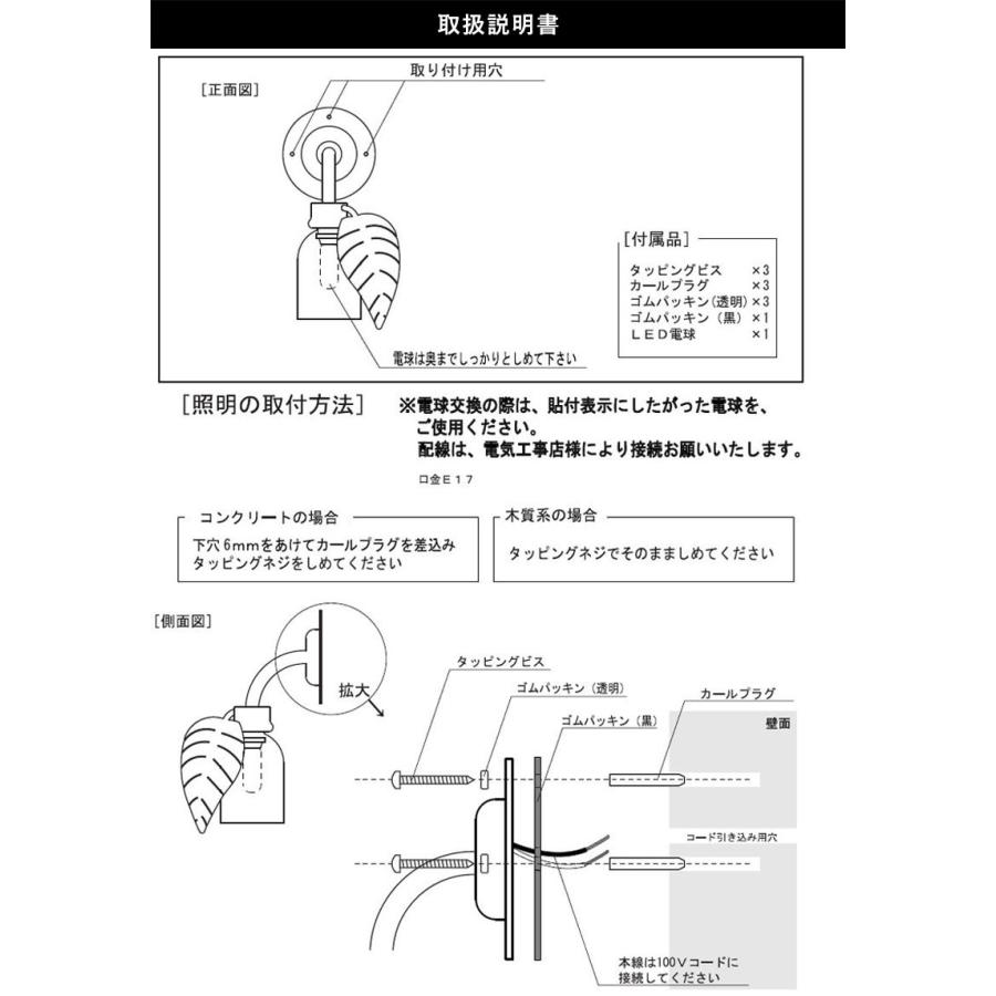 玄関照明 外灯 おしゃれ 屋外 玄関 照明 照明器具 ウォールライト ポーチライト アンティーク風 レトロ ボトル門灯 モンステラ 送料無料 Os041 エクステリア関東 外構 門扉通販 通販 Yahoo ショッピング
