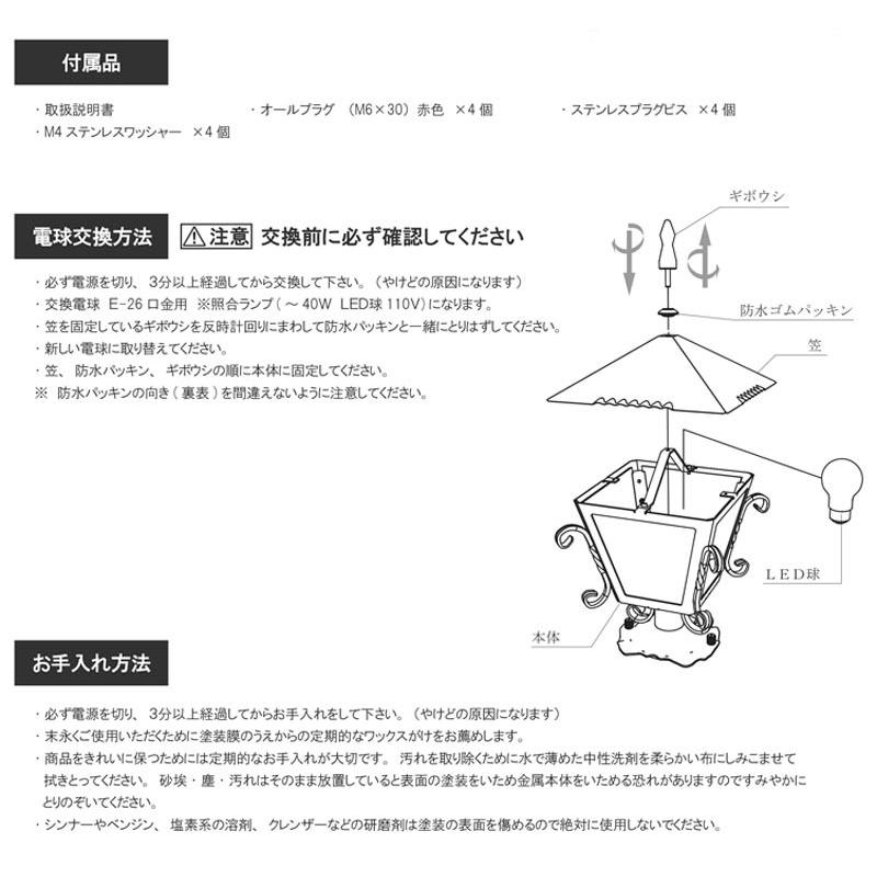 照明器具　　屋外灯　灯具　１台 トレードワン モーションセンサー付照明バルブスター1灯 30875 1台